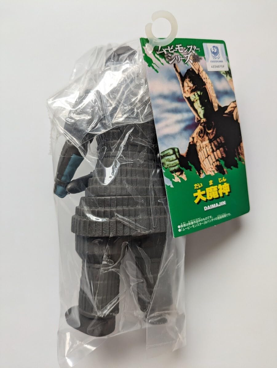 Amazon.co.jp: 大魔神 ソフビ ムービーモンスターシリーズ 袋入り